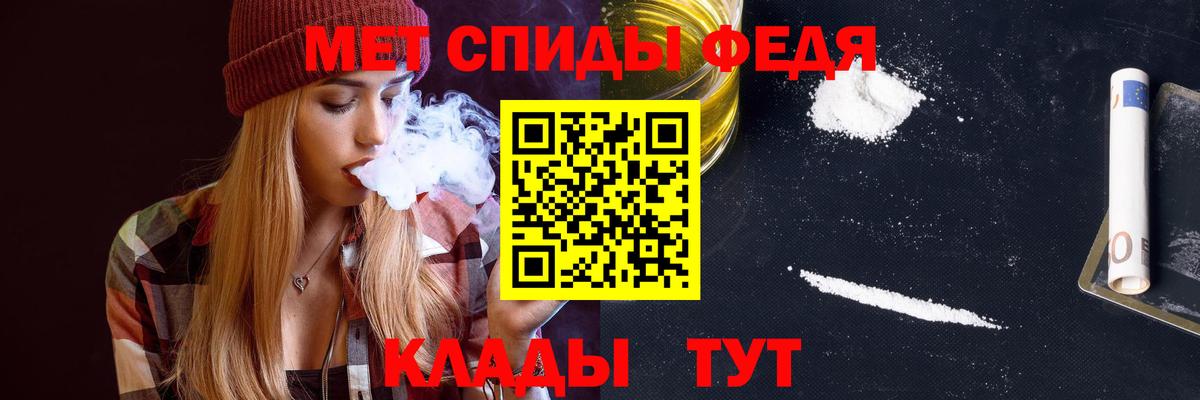 АМФЕТАМИН 98%  Amphetamine  Нижнеудинск  Вход с VPN 