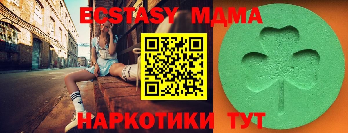 Ecstasy Дубай Нижнеудинск