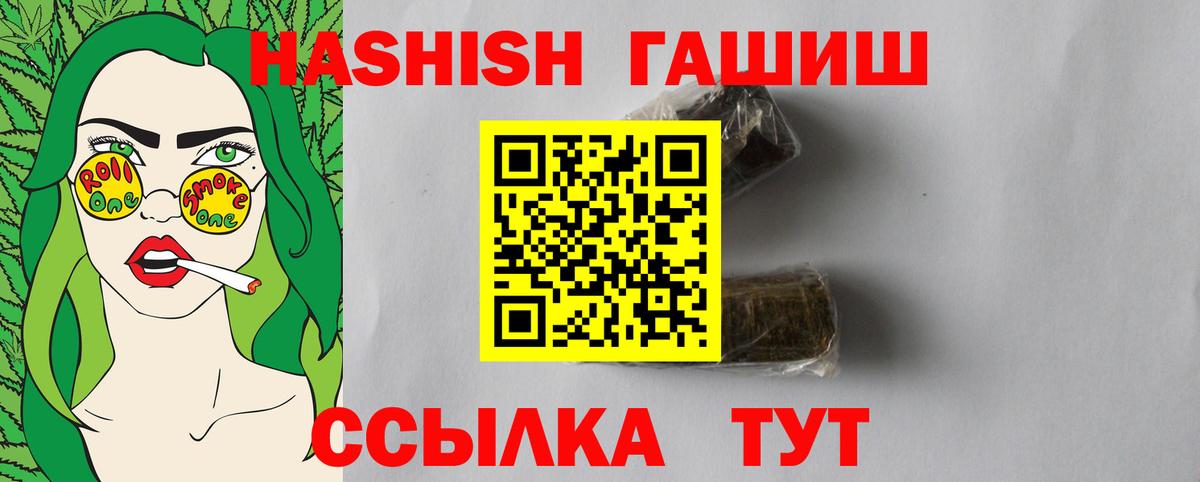 ГАШ Premium Нижнеудинск