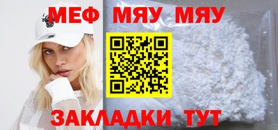 МДПВ Жуковский