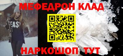 mdpv Заволжье