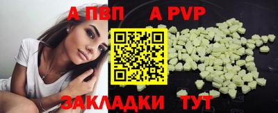 mdpv Заволжье