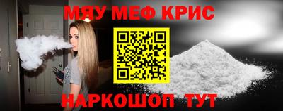 mdpv Заволжье