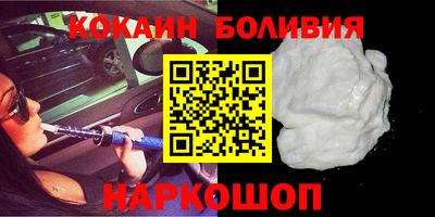 кокаин Заводоуковск