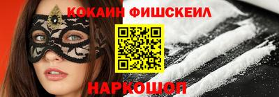 кокаин Заводоуковск