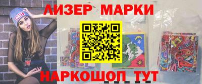 кокаин Заводоуковск