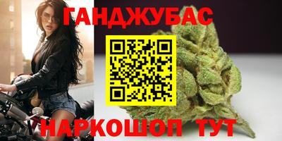 кокаин Заводоуковск