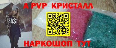 кокаин Заводоуковск