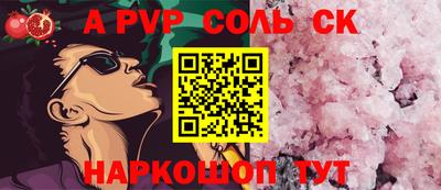mdpv Заволжье