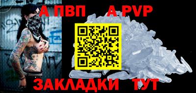 МДПВ Жуковский