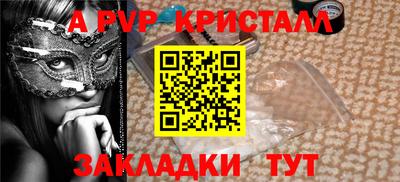 mdpv Заволжье