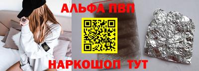 кокаин Заводоуковск