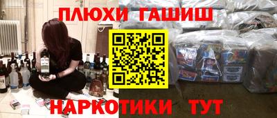 кокаин Заводоуковск