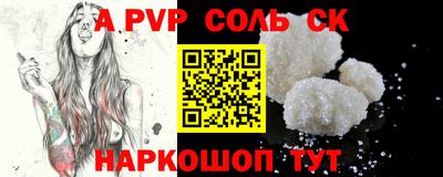 кокаин Заводоуковск