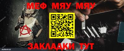mdpv Заволжье