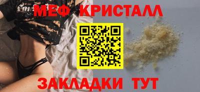 кокаин Заводоуковск