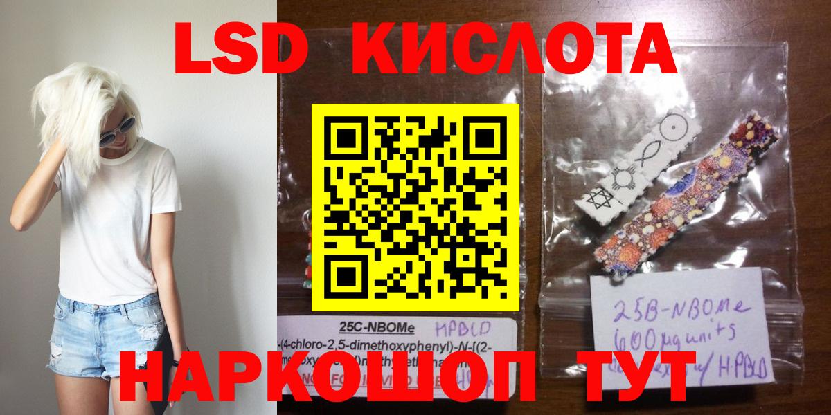 МЕГА маркетплейс  Лсд 25 экстази ecstasy  Вход с VPN  LSD-25 экстази кислота  Нижнеудинск  Лсд 25 экстази 
