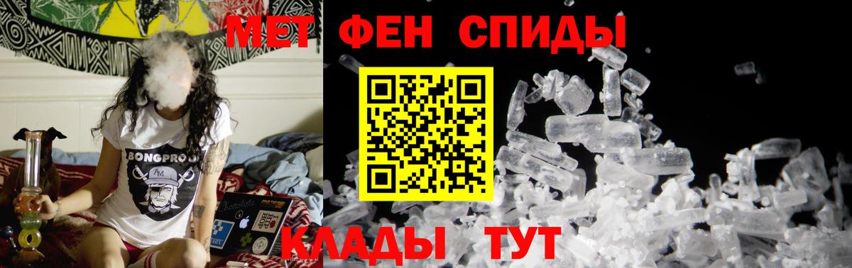Метамфетамин витя Нижнеудинск