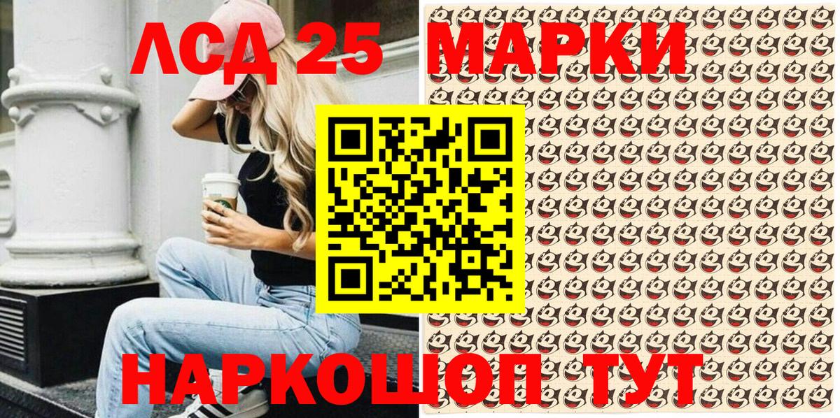 Марки N-bome 1,5мг Нижнеудинск