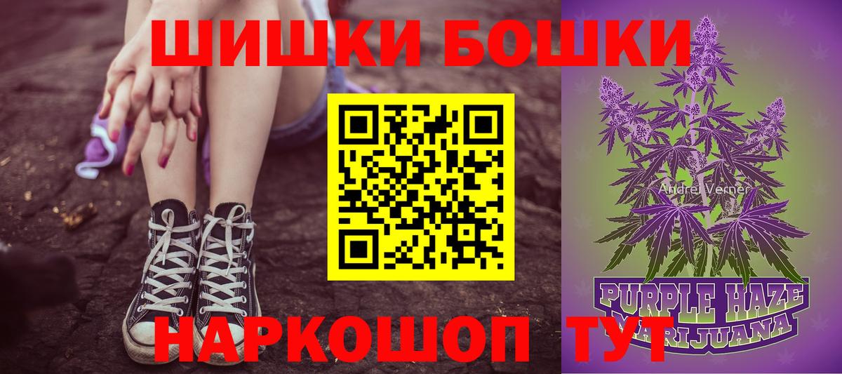 Каннабис OG Kush Нижнеудинск