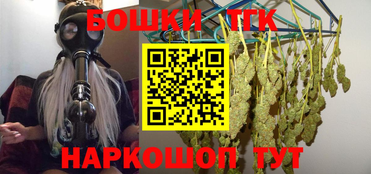 МАРИХУАНА семена  Бошки марихуана конопля  Вход с VPN  Нижнеудинск  Шишки марихуана AK-47 